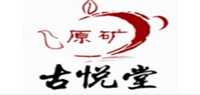 西施壶品牌标志LOGO