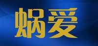 隔断柜品牌标志LOGO