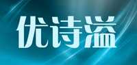 优诗溢情侣睡衣