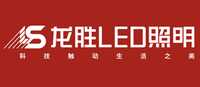 龙胜照明品牌标志LOGO