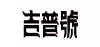 滇红茶品牌标志LOGO