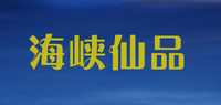 海峡仙品实木椅子