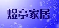 雨伞架品牌标志LOGO