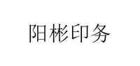 标签品牌标志LOGO