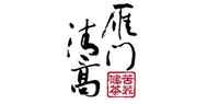 山西醋品牌标志LOGO