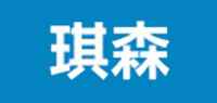 琪森发泡密封条