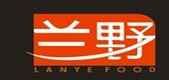 兰野品牌标志LOGO