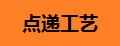 金箔纸品牌标志LOGO