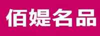 女士牛仔衬衫品牌标志LOGO