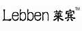 莱宾燃气灶