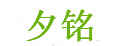 盆栽植物品牌标志LOGO