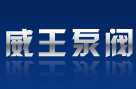 离心泵品牌标志LOGO