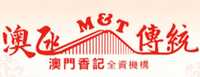 老婆饼品牌标志LOGO