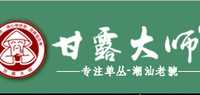 甘露大师品牌标志LOGO