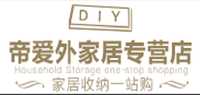 帝爱外品牌标志LOGO