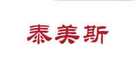 泰美斯品牌标志LOGO