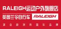 raleigh运动户外变速自行车