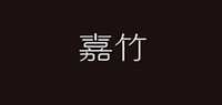 嘉竹家居品牌标志LOGO