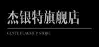 自行车灯品牌标志LOGO