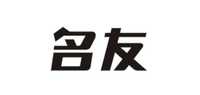 名友品牌标志LOGO