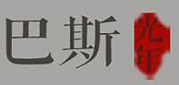 日式灯品牌标志LOGO