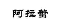 休闲童装品牌标志LOGO