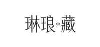 琳琅藏品牌标志LOGO