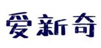 LED装饰灯品牌标志LOGO