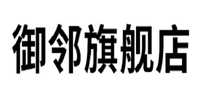 金丝楠木茶盘品牌标志LOGO