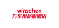 winschen汽车用品品牌标志LOGO