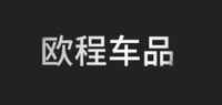 后备箱收纳箱品牌标志LOGO