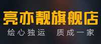 铣刀品牌标志LOGO