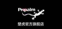 propalm自行车车把