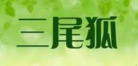 冰丝坐垫品牌标志LOGO