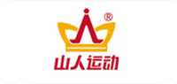 山人运动品牌标志LOGO