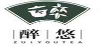 醉悠品牌标志LOGO