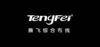 tengfei数码光缆