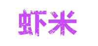 橡木桌品牌标志LOGO