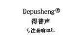 depusheng家庭影院功放