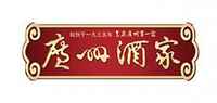 广州酒家品牌标志LOGO
