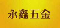 端子品牌标志LOGO