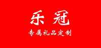 乐冠品牌标志LOGO