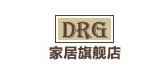 drg家居保密柜