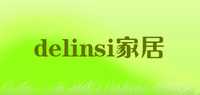 delinsi家居根雕茶几