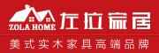 六斗柜品牌标志LOGO