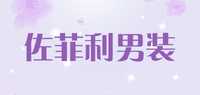 韩版风衣品牌标志LOGO