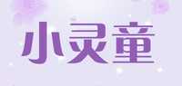 小灵童品牌标志LOGO