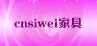 cnsiwei家具禅椅