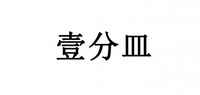 盆栽花卉品牌标志LOGO