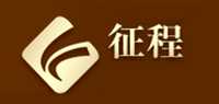 征程品牌标志LOGO